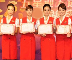 安康團(tuán)隊(duì)