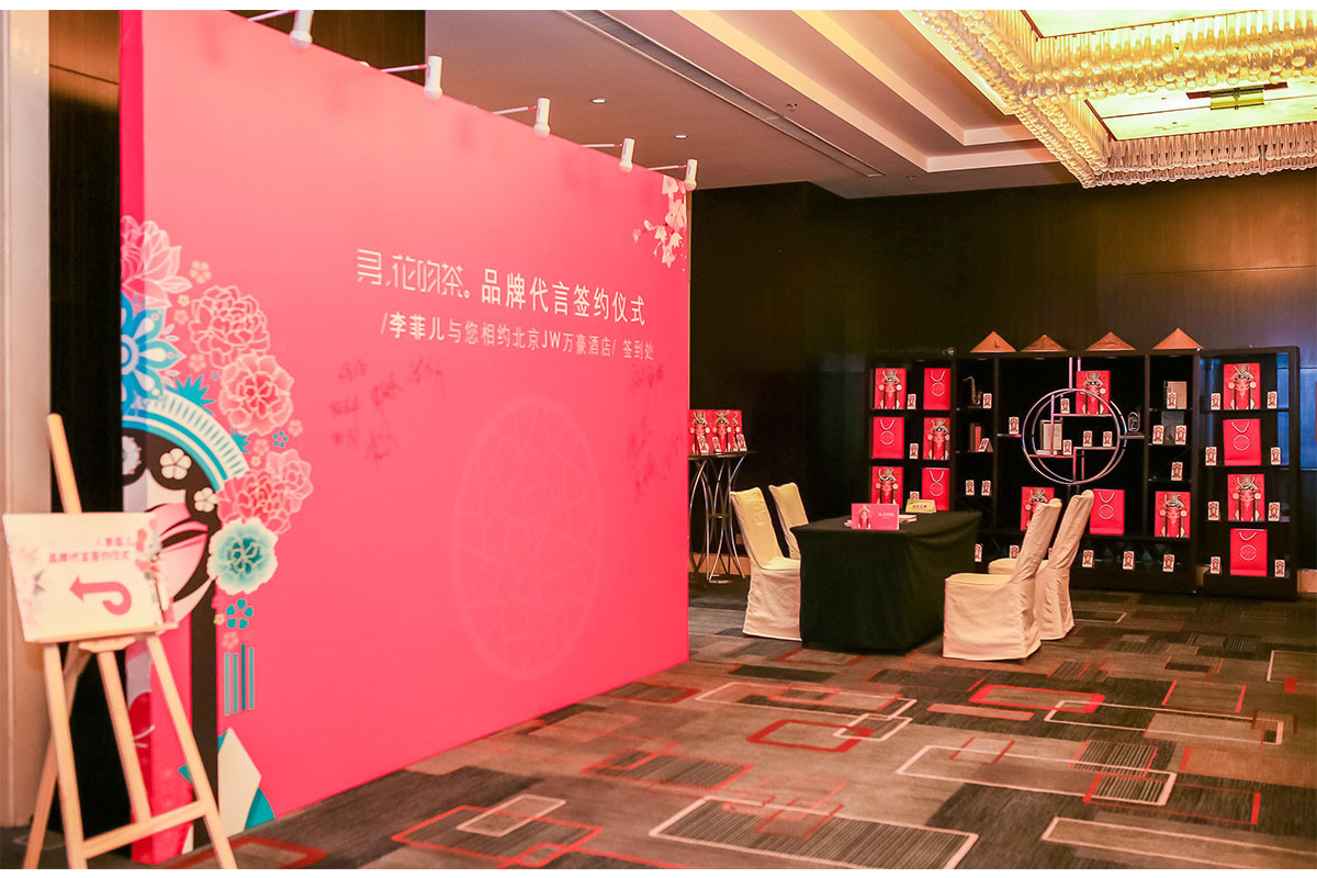 策劃一場招商會議需要哪些注意事項